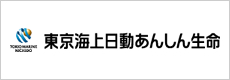 東京海上日動あんしん生命