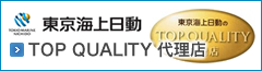 東京海上日動 代理店サイト