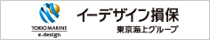 イーデザイン損保